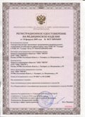 Медицинская техника - denasosteo.ru ЧЭНС-01-Скэнар-М в Протвино купить