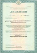 Медицинская техника - denasosteo.ru ЧЭНС-01-Скэнар-М в Протвино купить