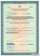 ДЭНАС-Кардио 2 программы в Протвино купить Медицинская техника - denasosteo.ru 