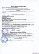 ДЭНАС-Кардио 2 программы в Протвино купить Медицинская техника - denasosteo.ru 