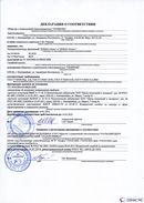 ДЭНАС-Остео 4 программы в Протвино купить Медицинская техника - denasosteo.ru 