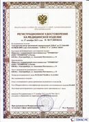 Медицинская техника - denasosteo.ru ДЭНАС-ПКМ (Детский доктор, 24 пр.) в Протвино купить