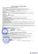 Дэнас - Вертебра 1 поколения купить в Протвино Медицинская техника - denasosteo.ru