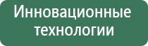 Денас аппарат электроды