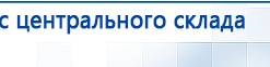 Ароматизатор воздуха Bluetooth S30 - до 40 м2 купить в Протвино, Аромамашины купить в Протвино, Медицинская техника - denasosteo.ru