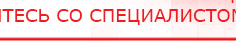 купить СКЭНАР-1-НТ (исполнение 01 VO) Скэнар Мастер - Аппараты Скэнар Медицинская техника - denasosteo.ru в Протвино